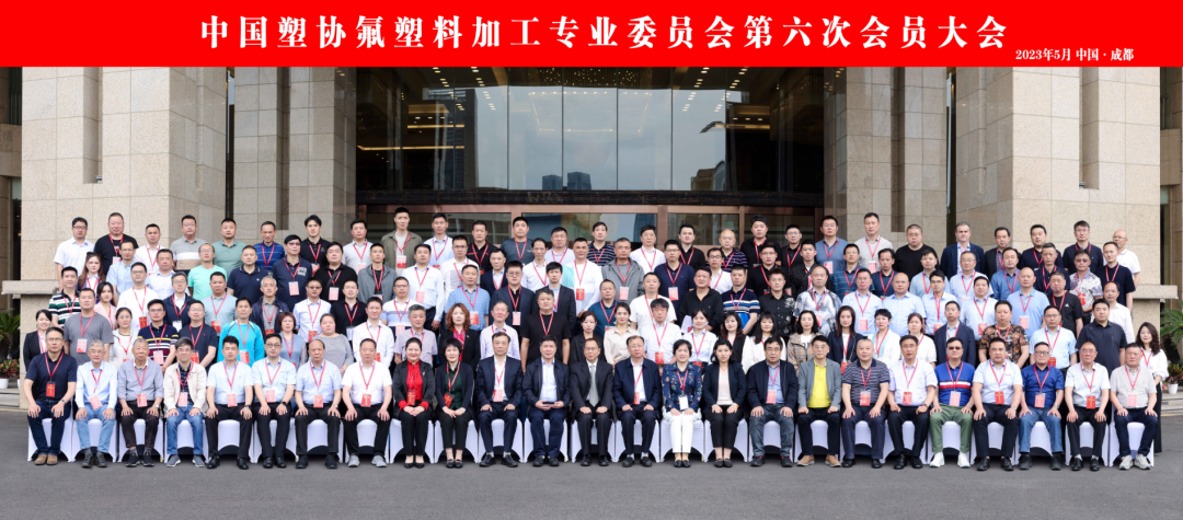 喜報！株洲宏大高分子榮獲中國塑協多項榮譽！
