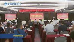 順勢奮進(jìn)，聚焦產(chǎn)業(yè)，實(shí)現(xiàn)宏大時(shí)代使命！