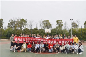 這個春天，迎“籃”而上|宏九友誼籃球賽圓滿落幕