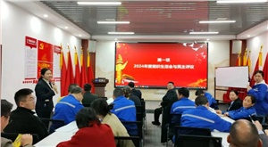 黨建引領(lǐng)｜宏大高分子第一季度黨建工作盤點