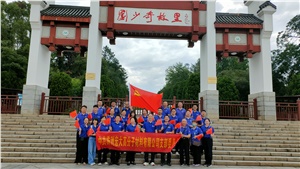 黨建引領(lǐng) | 不忘來時(shí)路，奮進(jìn)正當(dāng)時(shí)