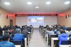 公司召開(kāi)2026年安全工作部